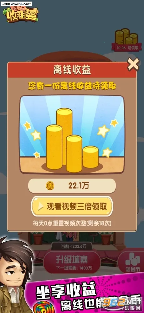 ���������(���⾭Ӫ��Ϸ)v1.0.35 �ٷ�����