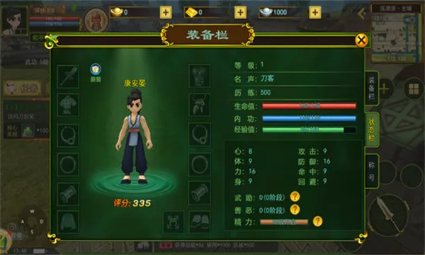 ��������֮��Ѫ����2026�ٷ����°汾v1.0.1 �ٷ�����