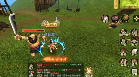 ��������֮��Ѫ����2026�ٷ����°汾