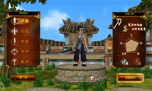 ��������֮��Ѫ����2026�ٷ����°汾v1.0.1 �ٷ�����