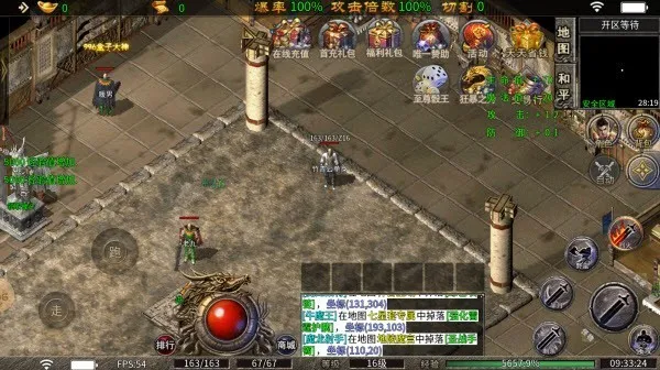 ��սTop(���汬������)v1.0 ��Ѱ�