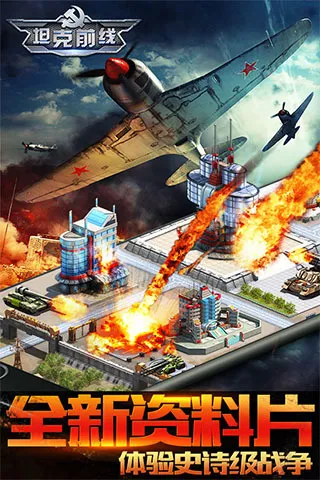 ̹��ǰ�ߵ۹�ol˽��(̹��ս������)v11.5.1.1 �ֻ���