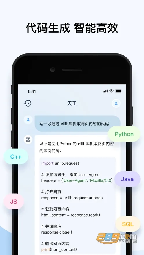 �칤AI��������(���ܸ�������)v3.1.1 �ٷ�����