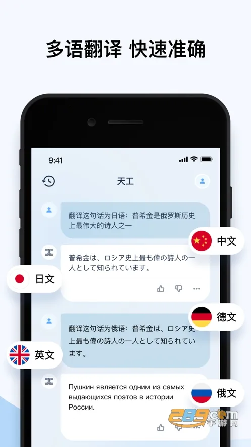 �칤AI��������(���ܸ�������)v3.1.1 �ٷ�����