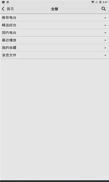 ��������������׿���ֻ���v4.9 ��Ѱ�