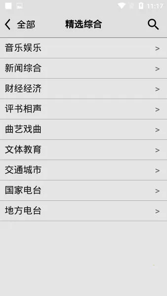 ��������������׿���ֻ���v4.9 ��Ѱ�