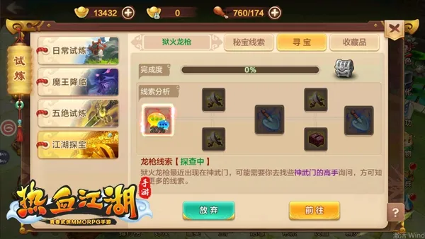 ��Ѫ����ȫ���(��Ѫ������������)