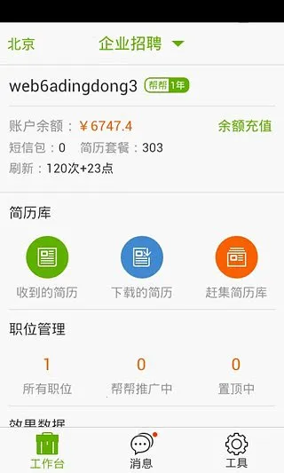 �ϼ�����2026���ذ�װv2.8.0 �ٷ�����