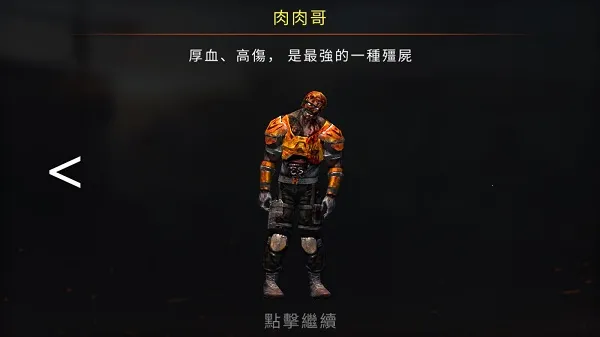 ���ʬ�����(��ʬ���������Ϸ)