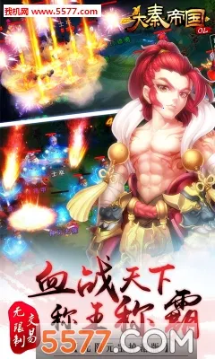 ���ص۹�OL(ս��ɳ��ս����Ϸ)v1.2.0 �ֻ���