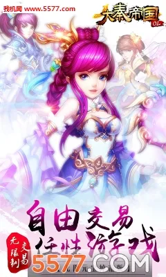 ���ص۹�OL(ս��ɳ��ս����Ϸ)v1.2.0 �ֻ���