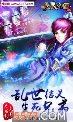 ���ص۹�OL(ս��ɳ��ս����Ϸ)v1.2.0 �ֻ���