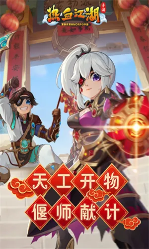 ��Ѫ������̰��(��Ѫ������Ϸ)v146.0 ��Ѱ�