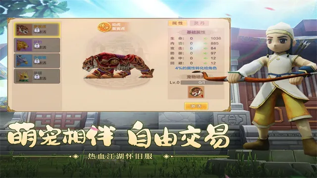 ��Ѫ������̰��(��Ѫ������Ϸ)