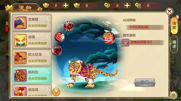 ��Ѫ������̰���