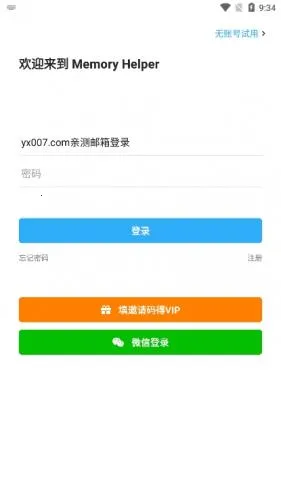 ������˹��������(���丨������)