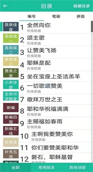 ʫ�豾����ʫ��2026���ذ�װv9e8f4bacd �ٷ�����