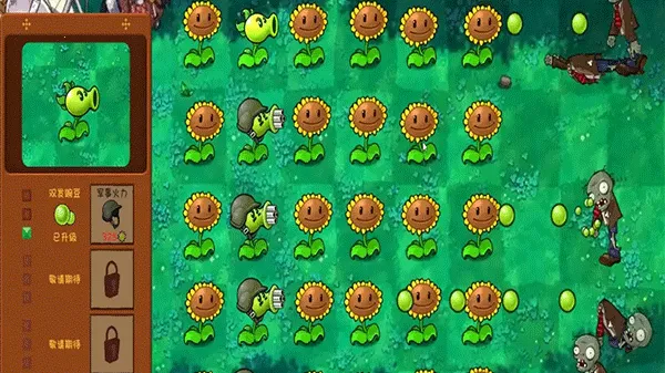 PVZGSֲ���ս��ʬ������2026���ذ�װv1.2.1 �ٷ�����