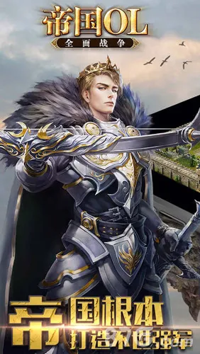 �۹�OL:ȫ��ս����׿���ֻ���v1.0 �ٷ�����