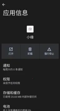 ����ȻСԵ(����Ȼ�ж�����)v1.000000 ��Ѱ�