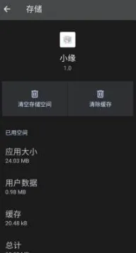 ����ȻСԵ(����Ȼ�ж�����)v1.000000 ��Ѱ�