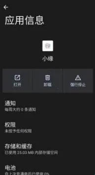 ����ȻСԵ(����Ȼ�ж�����)