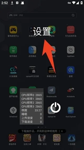 CpuFloat Simplified Chinese��׿���ֻ���