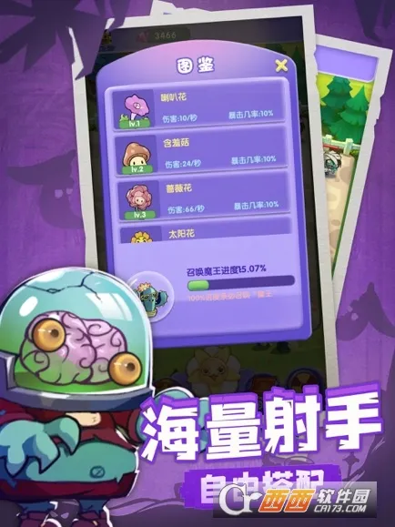 ������԰(��԰�Թ���Ϸ)v1.0 ��Ѱ�