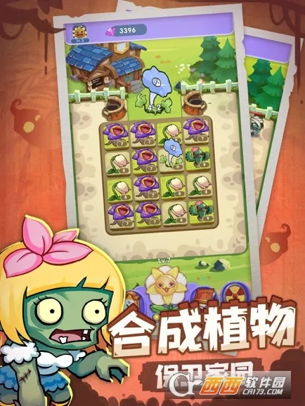 ������԰(��԰�Թ���Ϸ)v1.0 ��Ѱ�