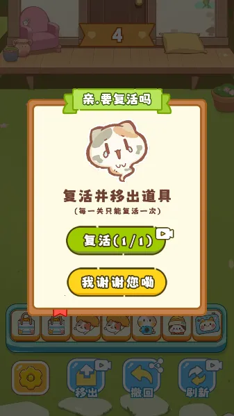 ������԰(��԰�Թ���Ϸ)