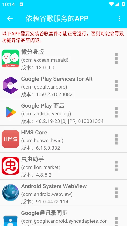 GG�����׼��(�ȸ��׼���⹤��)v1.0.4 �ֻ���