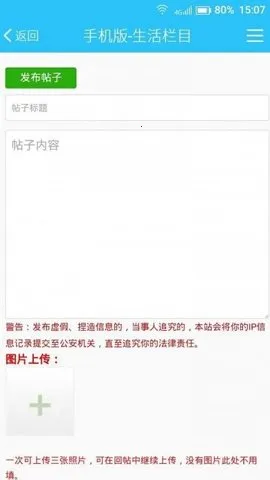 ��̨123���ݳ�����Ϣ(��̨���ط���ƽ̨)v1.8.1 ��׿��