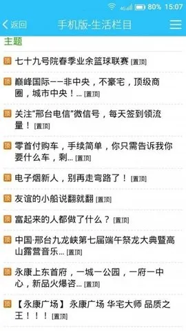 ��̨123���ݳ�����Ϣ(��̨���ط���ƽ̨)v1.8.1 ��׿��