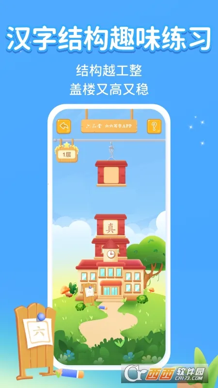 ����д�������ֻ���v3.4.0 ��Ѱ�