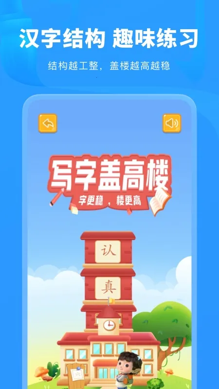 ����д�������ֻ���v3.4.0 ��Ѱ�