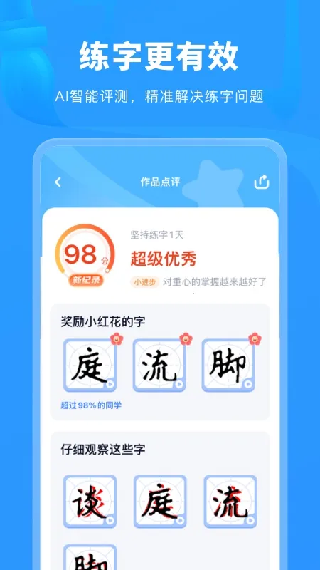 ����д�������ֻ���v3.4.0 ��Ѱ�