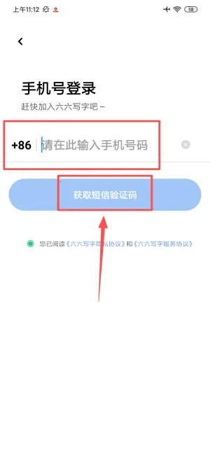 ����д�������ֻ���