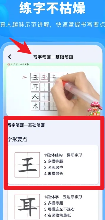 ����д�������ֻ���