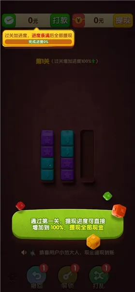 �����б�(���������Ϸ)v1.0.1 ��׿��