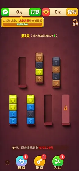 �����б�(���������Ϸ)v1.0.1 ��׿��