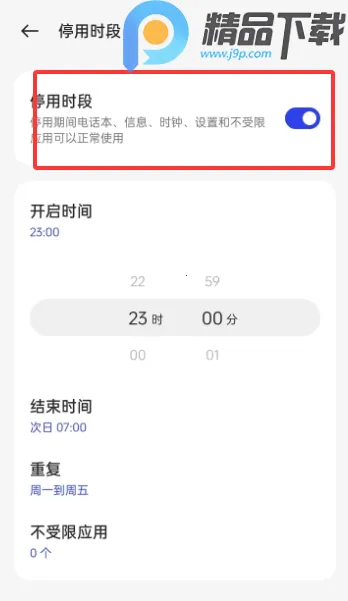 OPPO���ֽ���������ػ���׿���ֻ���v16.4.1 ��Ѱ�