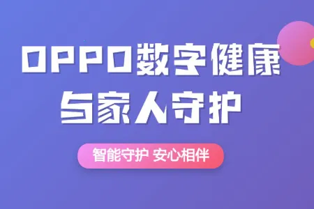 OPPO���ֽ���������ػ���׿���ֻ���