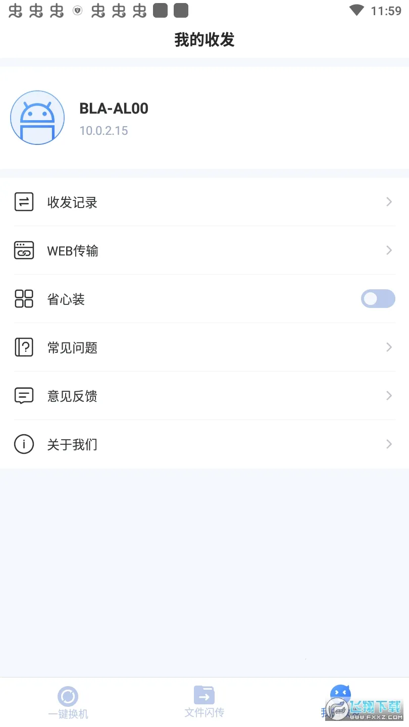 51����(�ļ����ٴ���)v3.4.1 ��Ѱ�