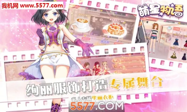 ��������(���Ʒ�����Ϸ)v1.0.0 �ֻ���