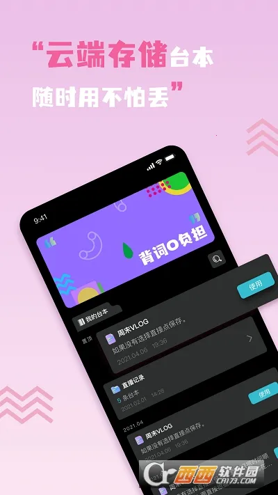 ����Ƶ�����(����Ƶ��ʹ���)v1.0.2 ��׿��