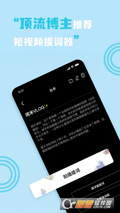 ����Ƶ�����(����Ƶ��ʹ���)v1.0.2 ��׿��