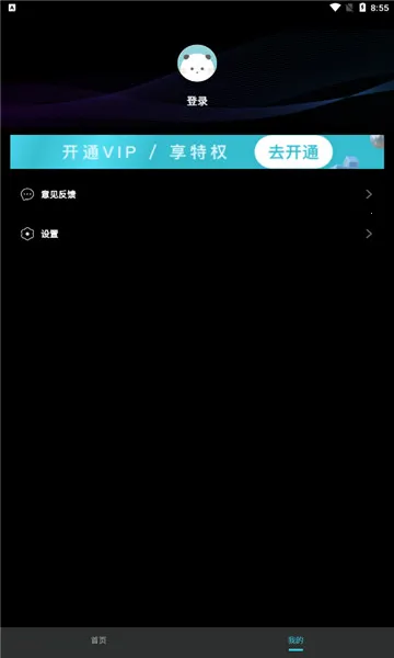 ����Ƶ�����(����Ƶ��ʹ���)