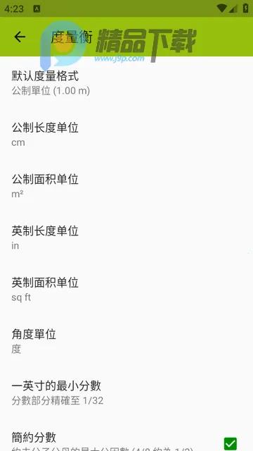 ͼ�����ImageMeter Pro2026�ٷ����°汾