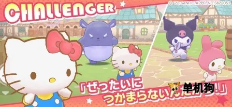 ����Ÿ�漣֮�����İ�2026���ذ�װv1.2.3 ��Ѱ�