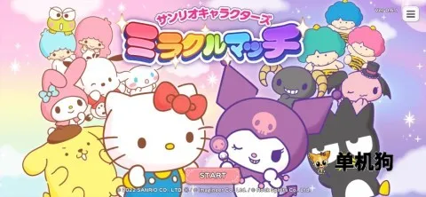 ����Ÿ�漣֮�����İ�2026���ذ�װv1.2.3 ��Ѱ�